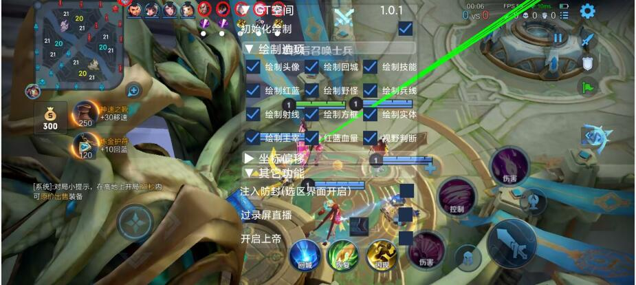 王者荣耀直装《暗夜》辅助